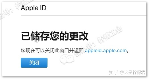 注册苹果id账号必须填写银行卡吗_注册苹果id账号必须要手机号码_苹果id美区账号注册方法