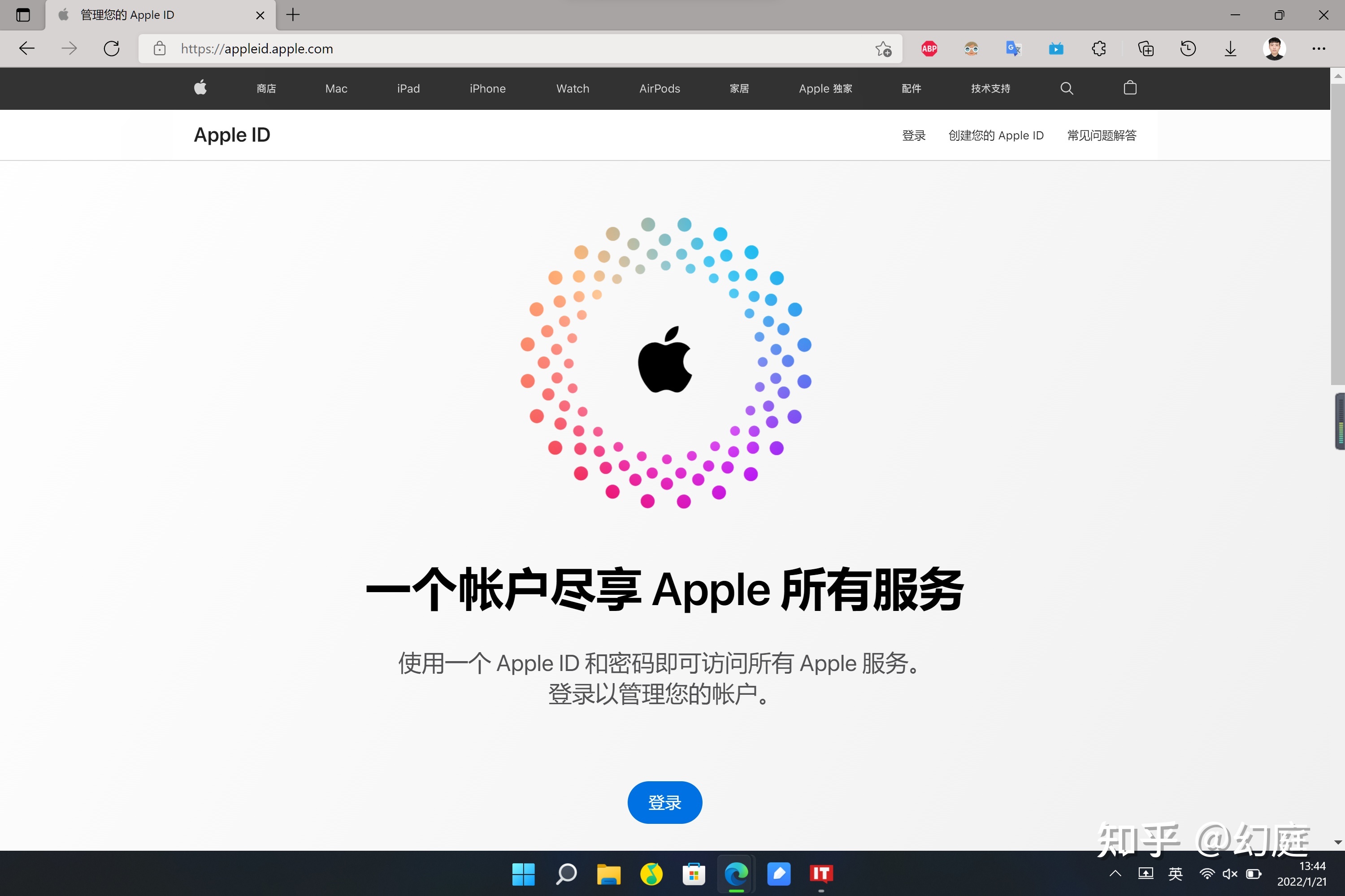 登录苹果id领红包_苹果手机登录香港id有什么用_用手机申请苹果id