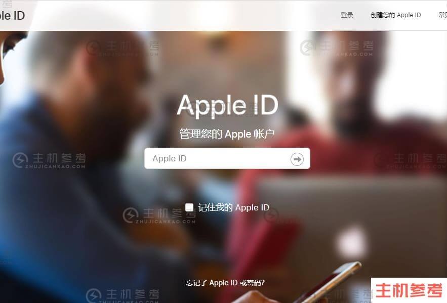 怎么注册一个台湾苹果ID？台区App Store账号创建教程(图2)