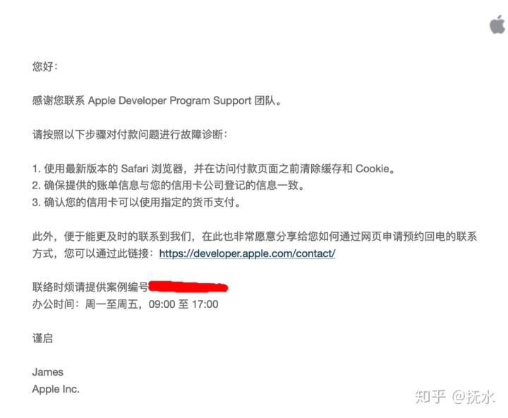 注册苹果id账号_泰国苹果id账号免费2021_注册苹果id账号教程