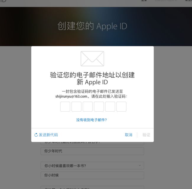 香港苹果id手机号_苹果id香港注册流程_香港苹果id共享2017