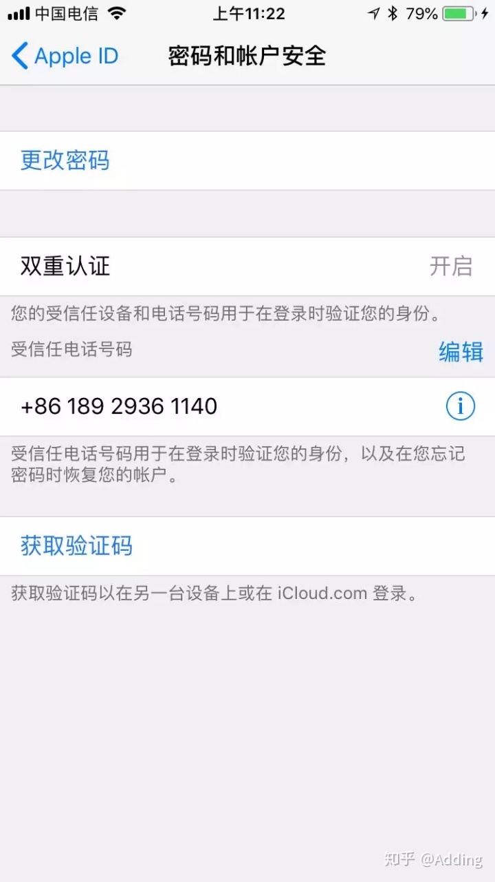 香港苹果id共享2017_香港苹果id手机号_苹果id香港注册流程