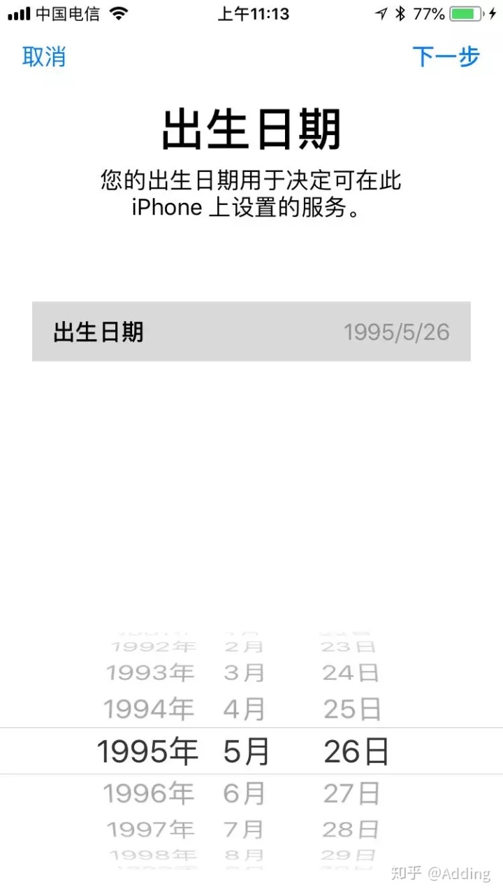 香港苹果id手机号_香港苹果id共享2017_苹果id香港注册流程