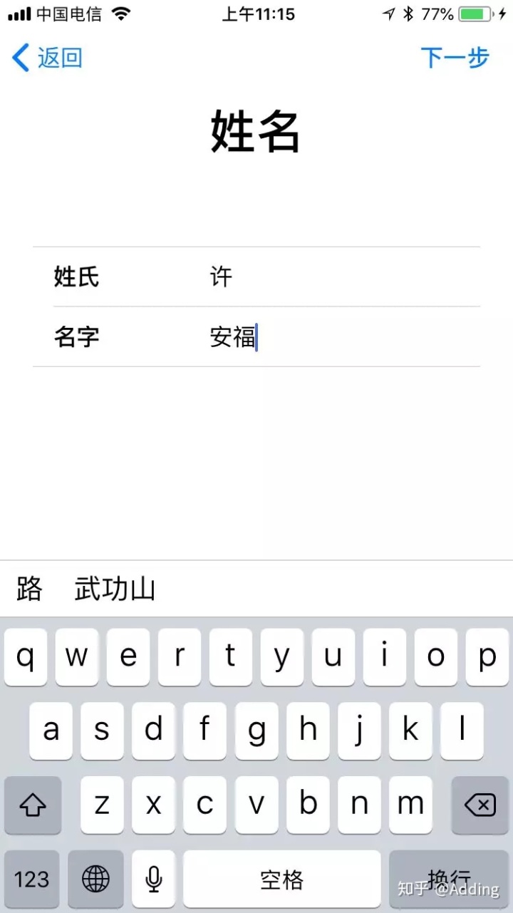 香港苹果id手机号_苹果id香港注册流程_香港苹果id共享2017