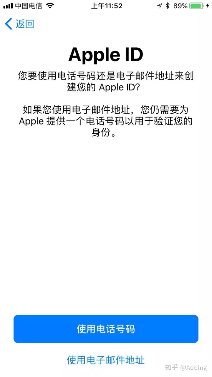 香港苹果id共享2017_香港苹果id手机号_苹果id香港注册流程