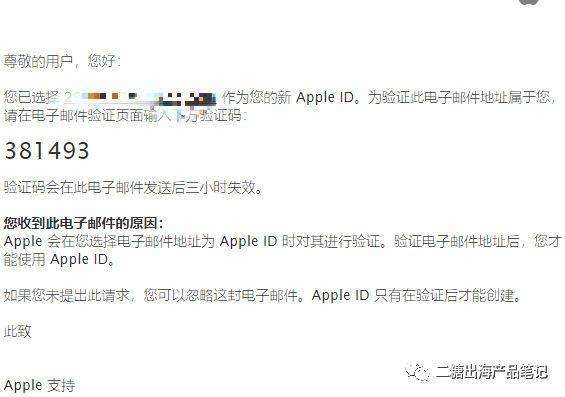 苹果6注册id怎么注册_注册苹果id账号需要填写姓名_注册国外苹果id需要什么