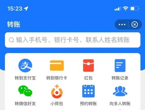 苹果微信支付指纹支付_苹果香港id能不能用微信支付_微博能微信支付吗
