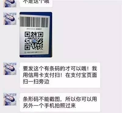 苹果香港id能不能用微信支付_苹果微信支付指纹支付_微博能微信支付吗