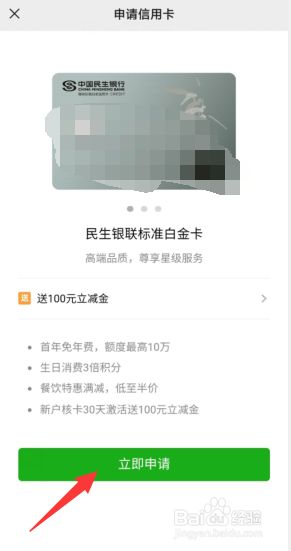 我的id不能用微信支付_微博能微信支付吗_苹果香港id能不能用微信支付