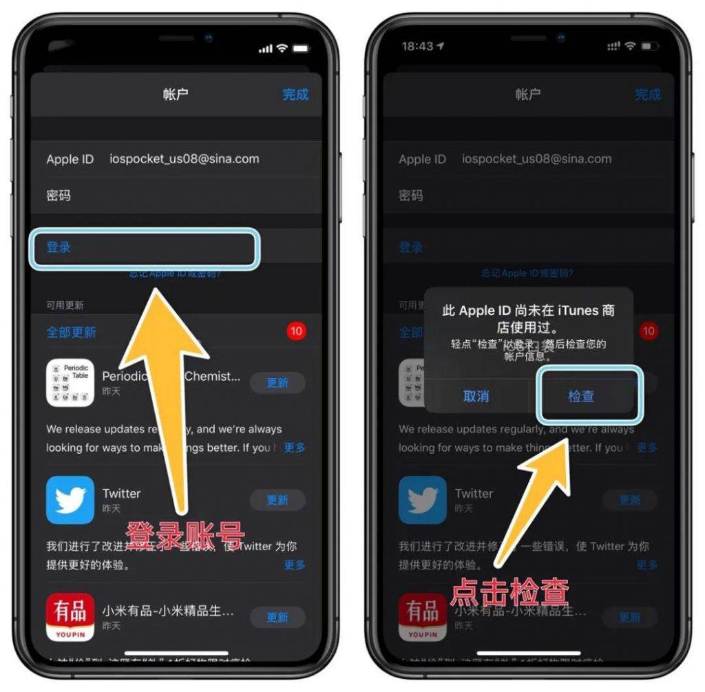 香港苹果id注册信息_如何注册香港苹果id_苹果id香港注册流程