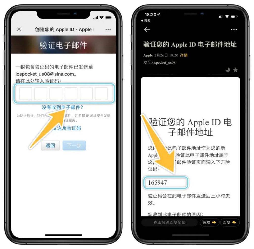 香港苹果id注册信息_如何注册香港苹果id_苹果id香港注册流程