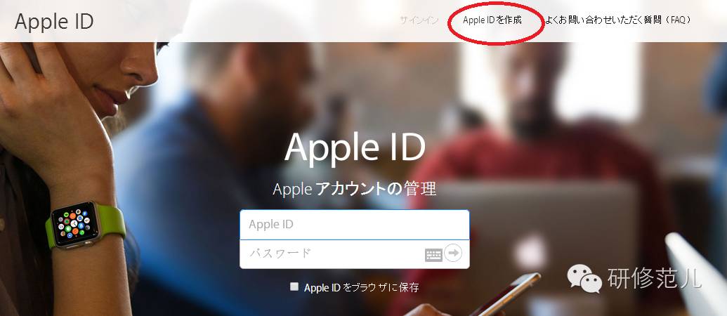 注册日本苹果id账号注册_注册日本的苹果id信息表怎么填写_注册苹果日本id