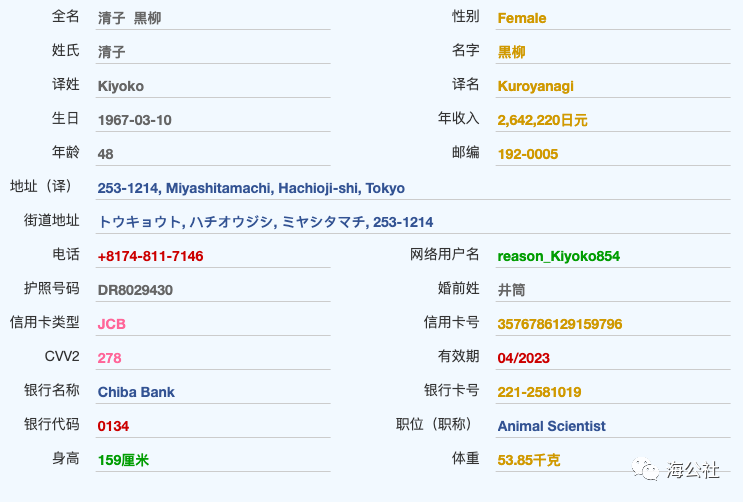 苹果日本id注册失败_注册日本的苹果id信息表怎么填写_日本苹果id注册流程