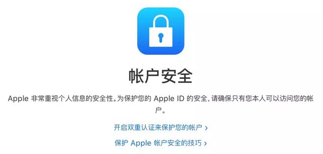 苹果国外id账号注册_怎么注册国外苹果id_注册苹果id账号必须填写银行卡吗