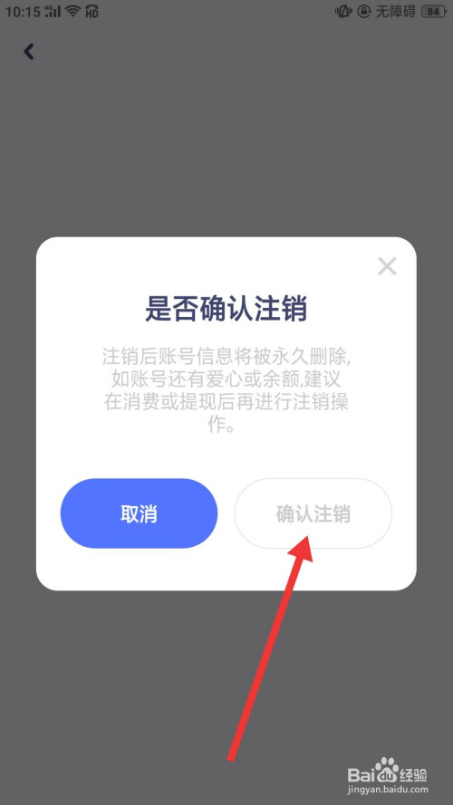 苹果id账号登录后软件_苹果id异地登录提示_登录台湾苹果id违法吗