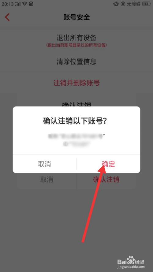 登录台湾苹果id违法吗_苹果id账号登录后软件_苹果id异地登录提示