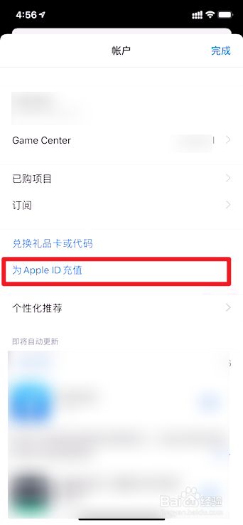 苹果绑定支付宝安全吗_香港苹果id怎么绑定支付宝_香港苹果id绑定银行卡