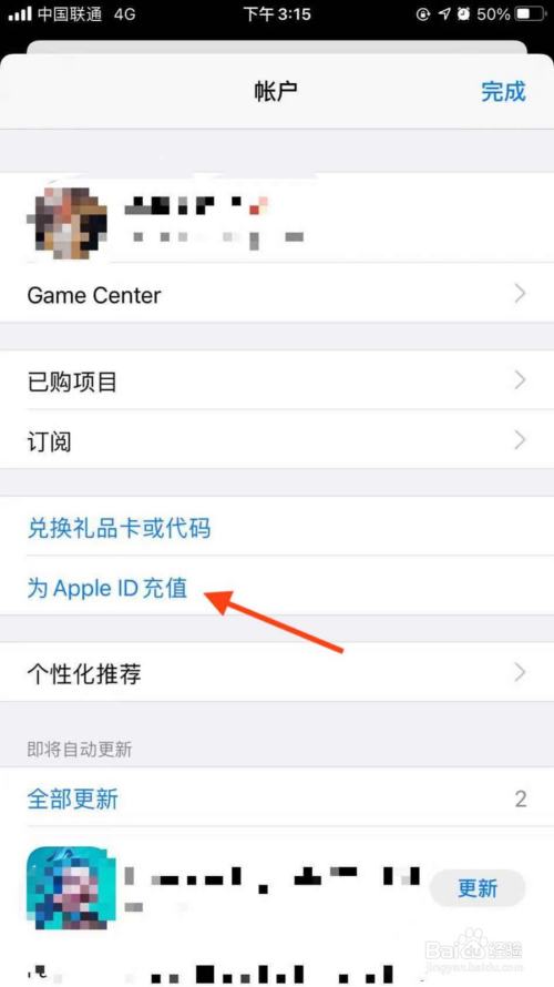 苹果绑定支付宝安全吗_香港苹果id怎么绑定支付宝_香港苹果id绑定银行卡