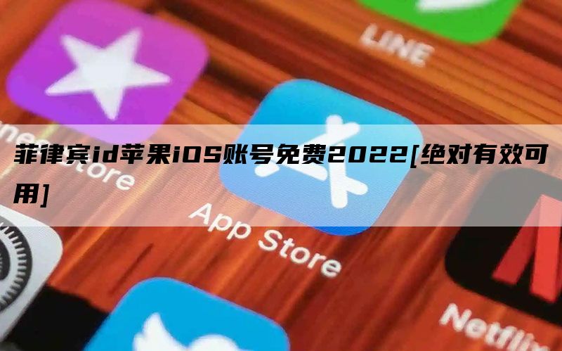 苹果id网页版登录网站_苹果id登录需要验证码_登录台湾苹果id违法吗