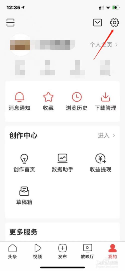 怎么用中国手机注册日本苹果id_注册日本苹果id账号注册_苹果注册id教程手机