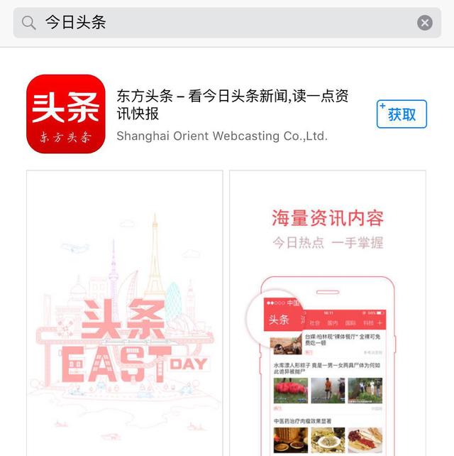 苹果注册id教程手机_注册日本苹果id账号注册_怎么用中国手机注册日本苹果id