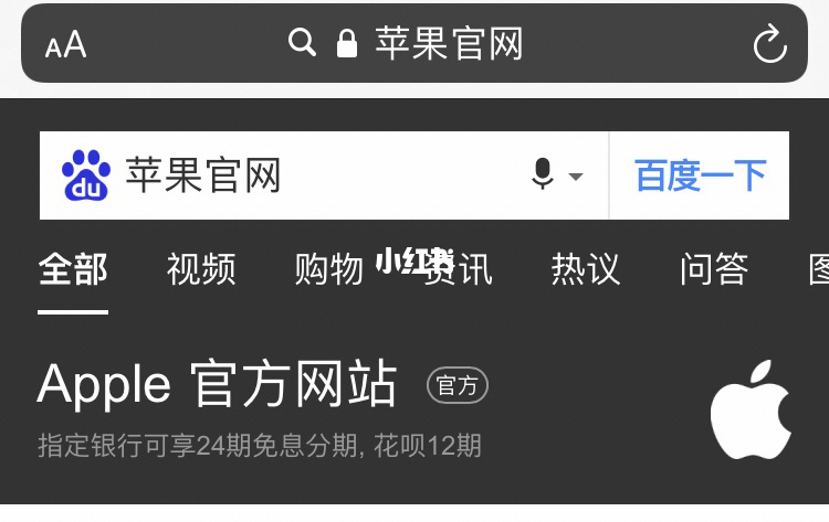 更改苹果id地区_苹果id改台湾地区资料怎么填_如何更改苹果id地区