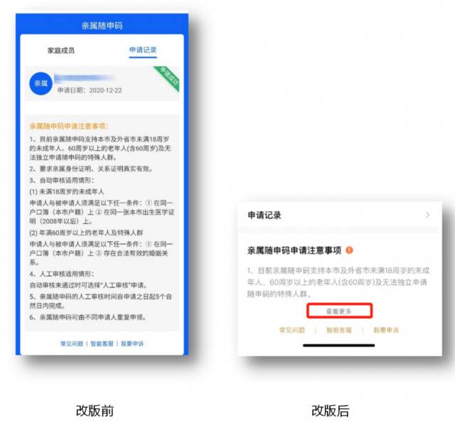 更改苹果id地区_如何更改苹果id地区_苹果id改台湾地区资料怎么填