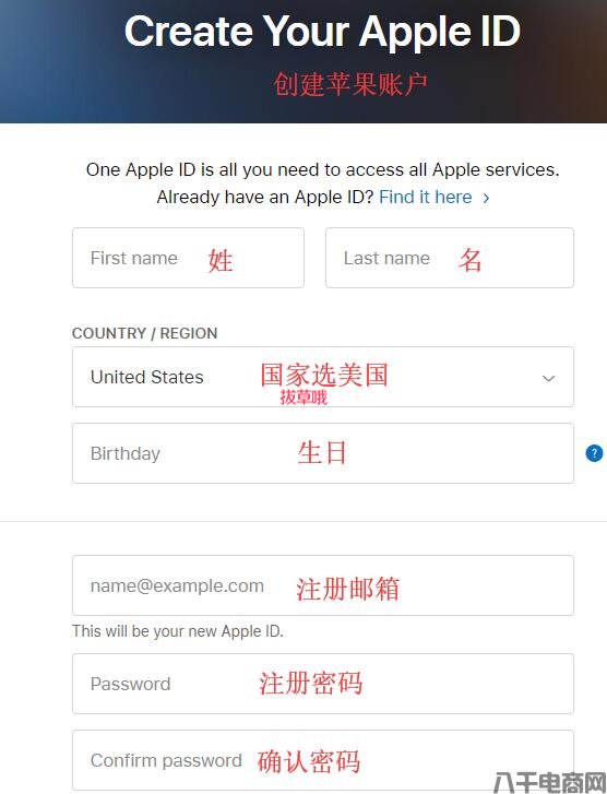 苹果美国官网入口在哪（苹果官网登录入口）(图5)