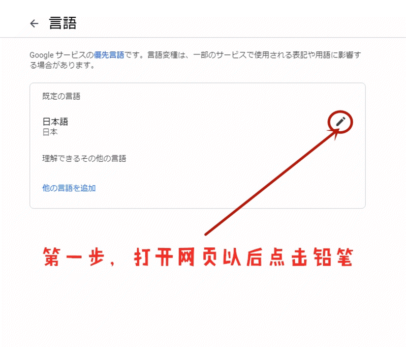 怎么注册谷歌账号_谷歌账号注册需要花钱购买吗?_中国怎么注册谷歌账号