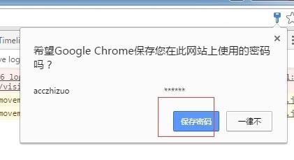 谷歌账号 密码 共享_谷歌账号在哪里修改密码_谷歌浏览器自动填账号密码