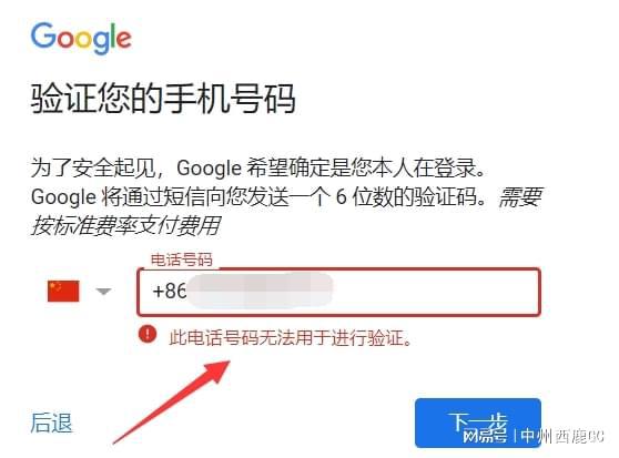 谷歌浏览器登录不了百度账号_谷歌账号大陆无法登录_大陆怎么登录谷歌账号