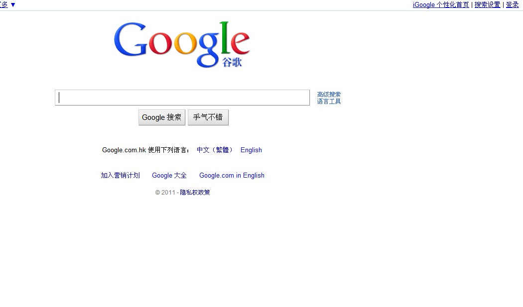 谷歌浏览器不能登录谷歌账号_日本谷歌市场购买软件_购买谷歌账号怎么修改