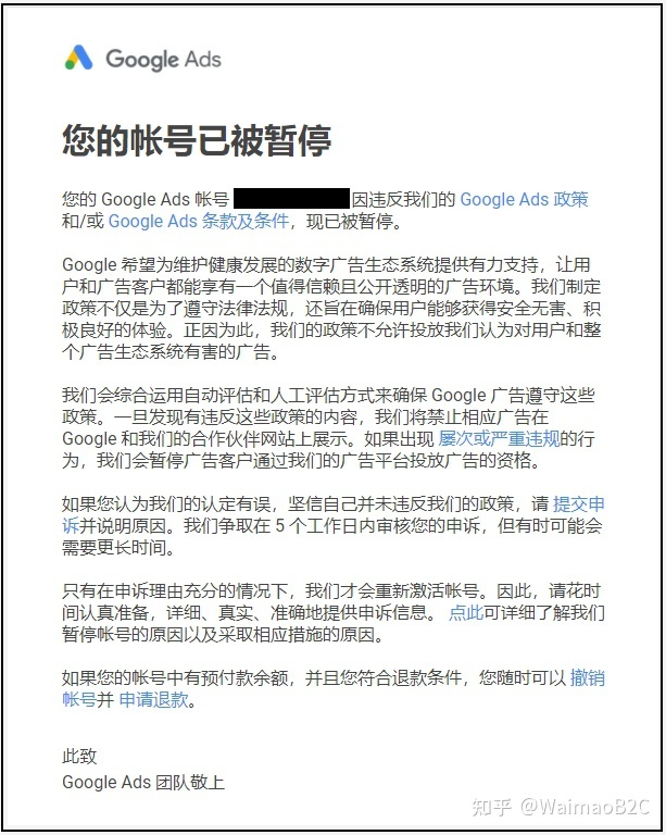 谷歌解封2016_谷歌google解封_谷歌账号充值解封