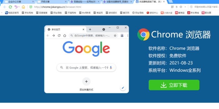 这么注册不了谷歌账号_中国怎么注册谷歌账号_大陆怎么注册谷歌账号