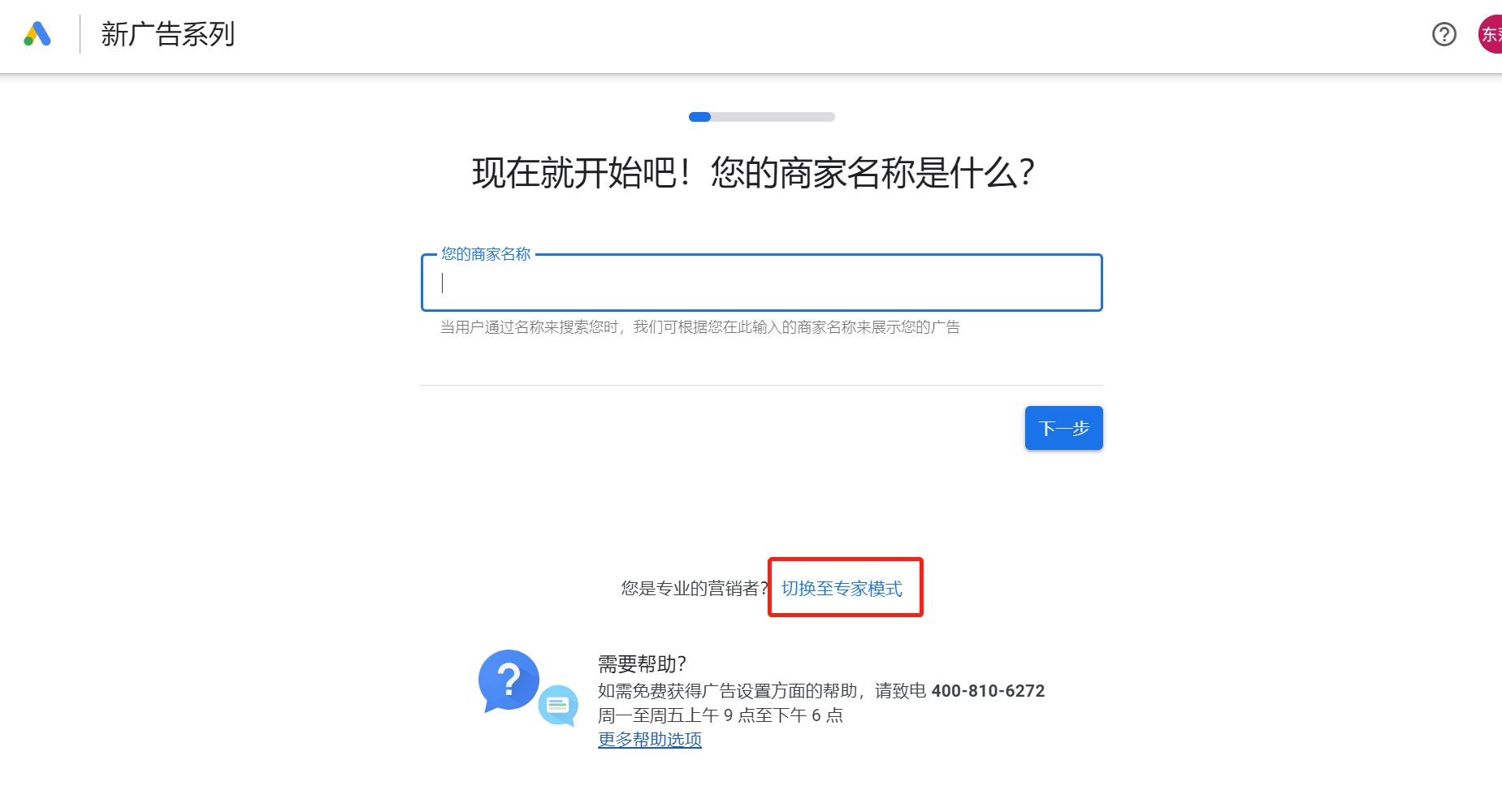 中国怎么注册谷歌账号_大陆怎么注册谷歌账号_这么注册不了谷歌账号