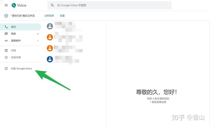 谷歌域名邮箱登陆_谷歌邮箱怎么买_谷歌邮箱格式