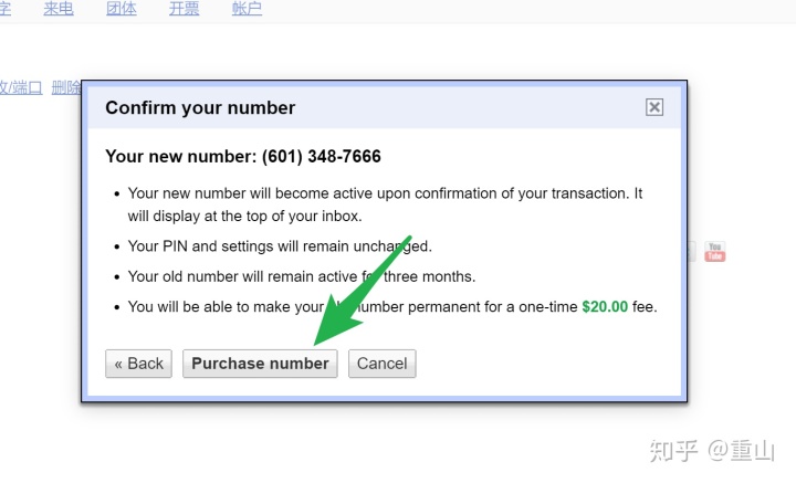 谷歌邮箱怎么买_谷歌域名邮箱登陆_谷歌邮箱格式
