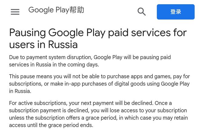 谷歌play锁区俄罗斯号_锁区和锁服_谷歌5x怎么解谷歌锁