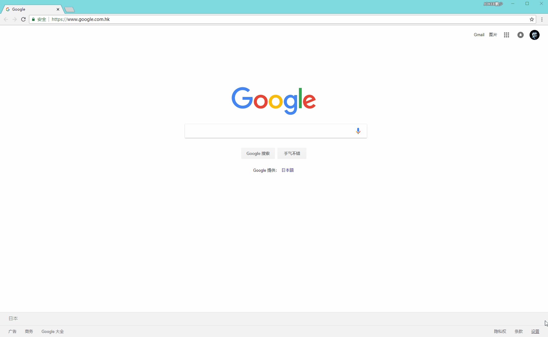 谷歌地球注册谷歌账号_怎么登入谷歌账号_谷歌登入下载