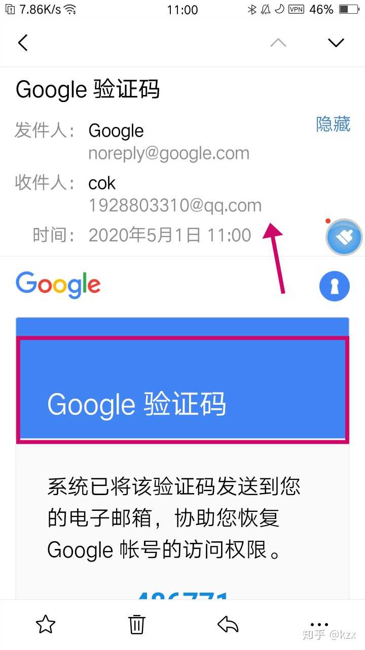 小米手机账号万能密码_在国外谷歌地图无法添加账号_小米手机添加谷歌账号和密码错误