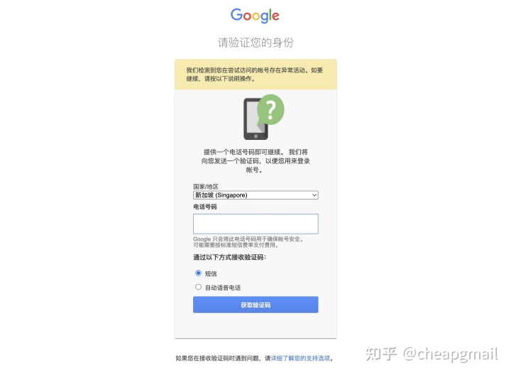 在国外谷歌地图无法添加账号_小米手机添加谷歌账号和密码错误_小米手机账号万能密码