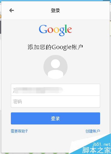 小米手机添加谷歌账号和密码错误_在国外谷歌地图无法添加账号_小米手机账号万能密码