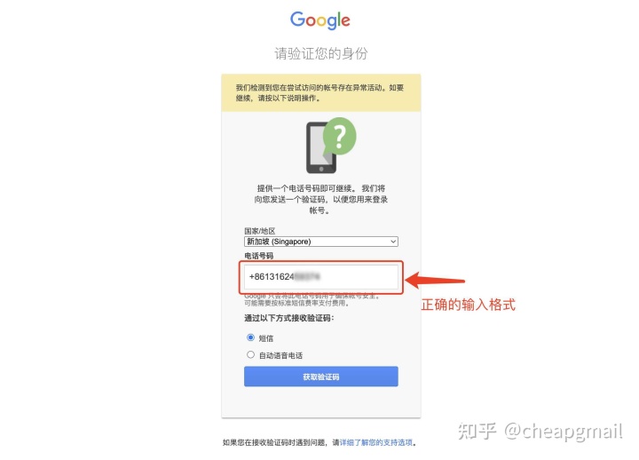在国外谷歌地图无法添加账号_小米手机账号万能密码_小米手机添加谷歌账号和密码错误