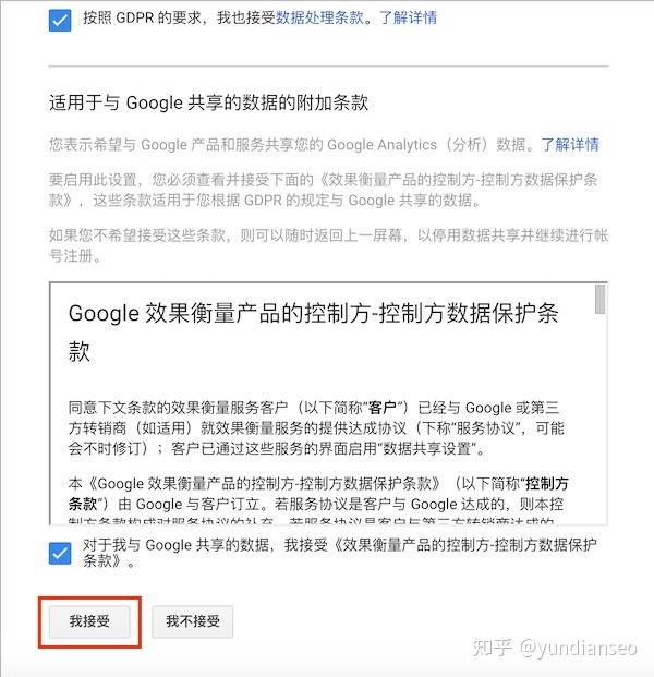 中国怎么注册谷歌账号_怎样注册谷歌邮箱账号_谷歌账号注册费用多少钱