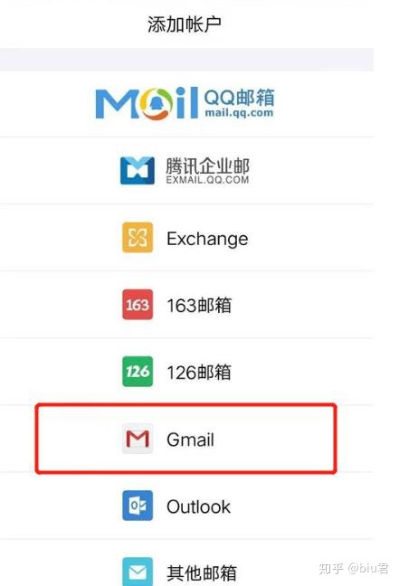 谷歌Google Gmail邮箱批发购买_google邮箱gmail_谷歌邮箱 gmail