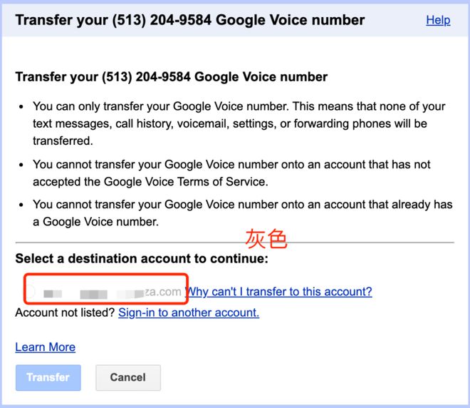 申请谷歌账号电话号码无法发验证_谷歌账号登录城市验证_谷歌账号语音验证