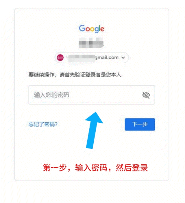 谷歌账号语音验证_申请谷歌账号电话号码无法发验证_谷歌账号登录城市验证