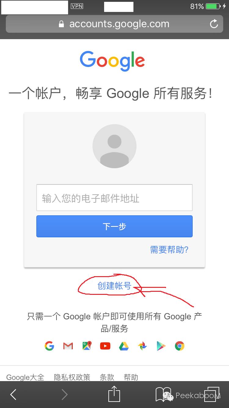 谷歌账号管理无法安装_谷歌账号无法建立连接_手机创建谷歌账号手机号码无法验证
