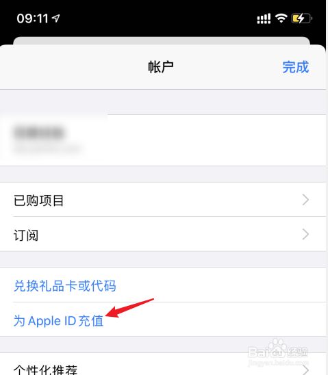 苹果id注册出生日期怎么填写_苹果 换日本id 地址_苹果中国id改日本id地址怎么填写