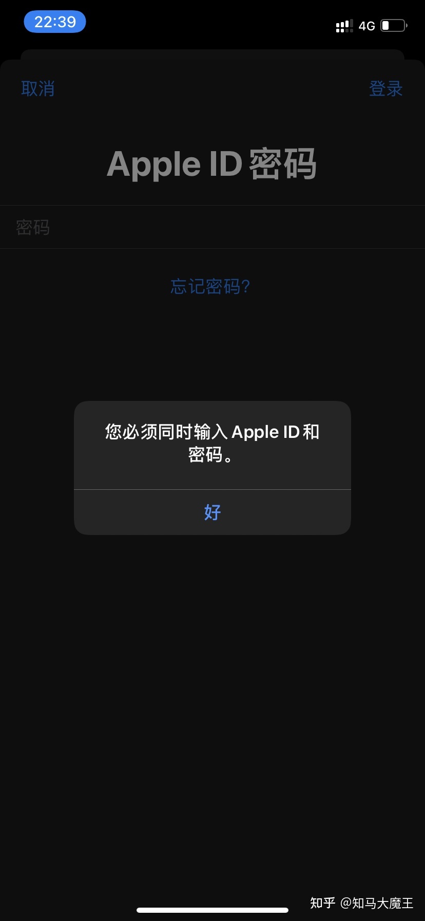 下载苹果id账号_苹果id小火箭_香港id苹果账号可以免费下载小火箭